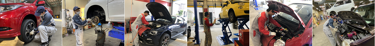 自動車整備